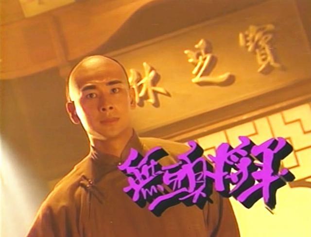 张国荣和梅艳芳离世后越混越差的赵文卓为什么不值得同情