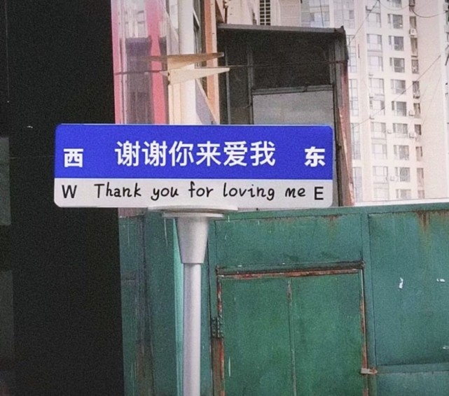 文字背景图谢谢你来爱我