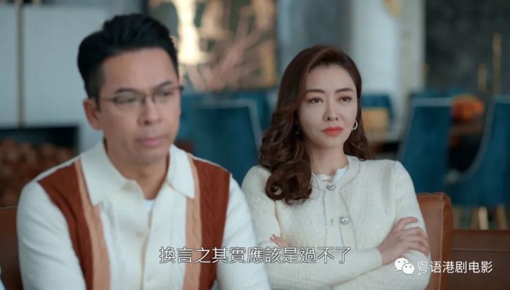 家族荣耀熊黛林爆seed离间杨茜尧李彩华放下形象表情劲乞人憎