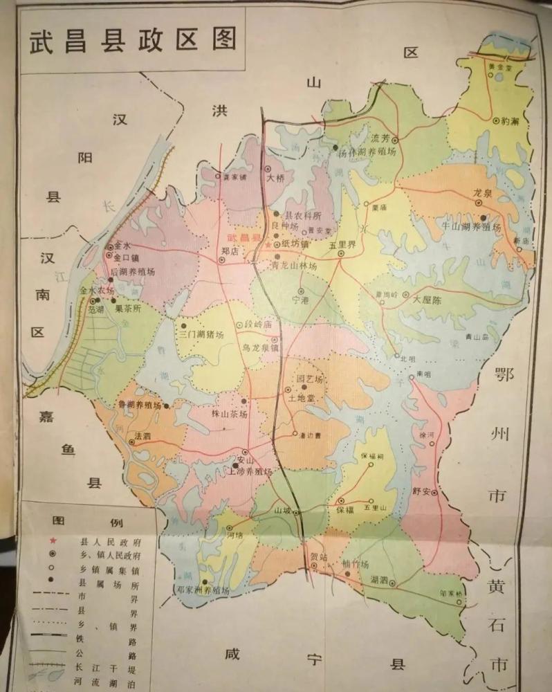 最全的江夏区行政区划图1937年以来