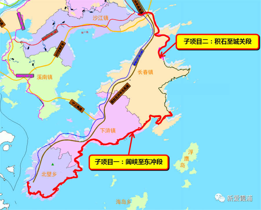 日前,霞浦县发布东冲半岛外海道路工程项目(下岐山至积石段)征收土地