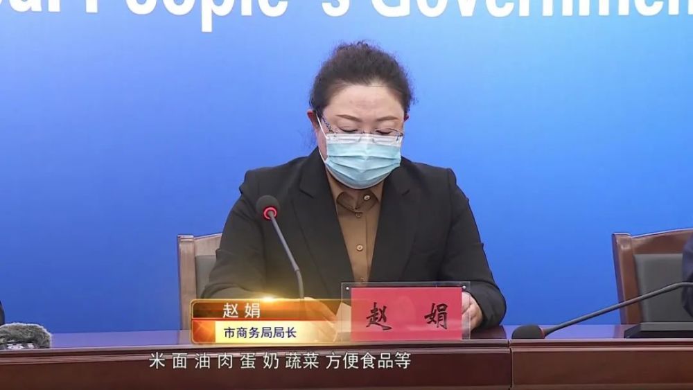 一时间启动了《包头市处置突发公共事件生活必需品市场供应应急预案》