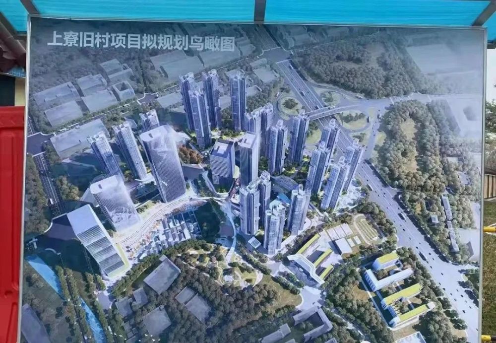 宝安区沙井上寮华侨城旧改范围