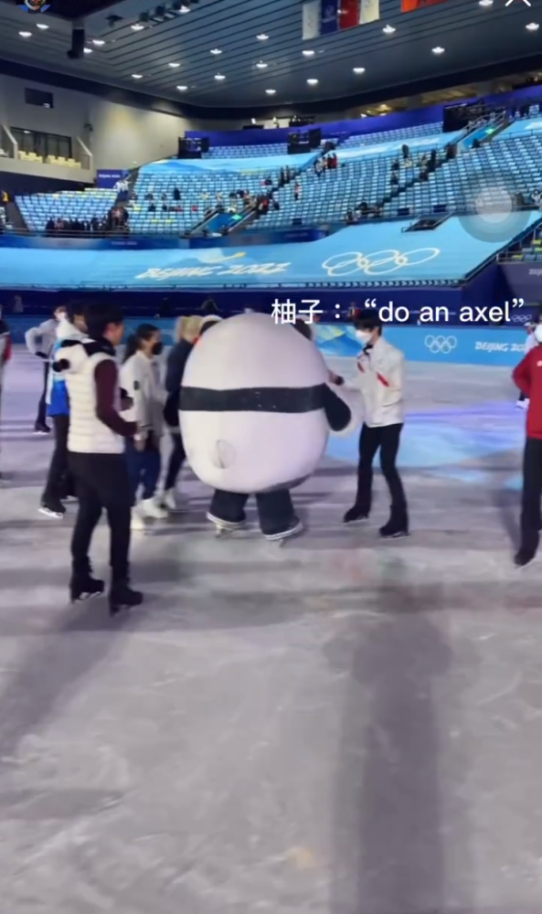 我不要面子的吗羽生结弦起哄叫冰墩墩跳个4a冰墩墩气得不搭理他