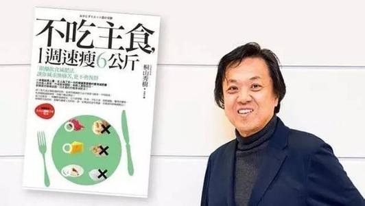 减肥可以不吃碳水吗学会粗细粮结合让你健康瘦下来