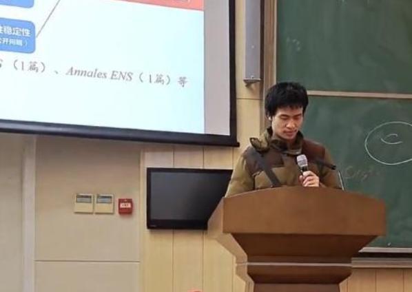 韦东奕公开讲课视频曝光全程低头吐字不清引发吐槽和质疑
