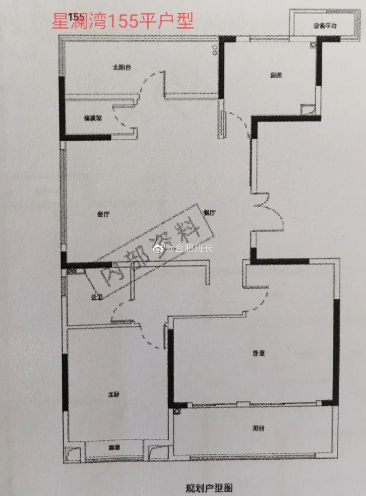 包河区纯新盘星澜湾户型图曝光,面积120o,143o,155o,185o,227o.