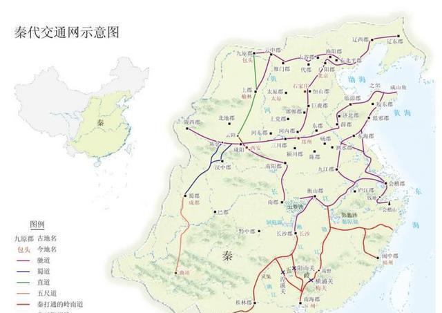 千古一帝秦始皇也是基建狂人大修驰道巡游天下