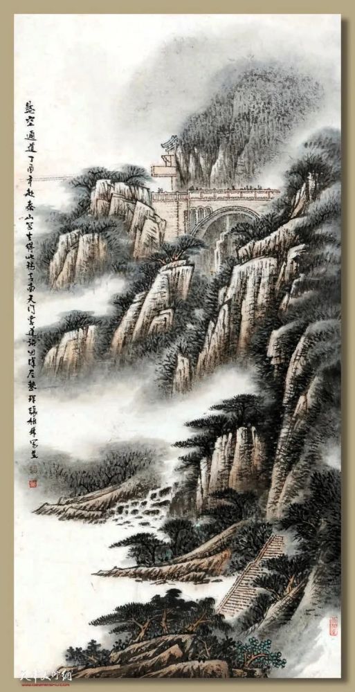 南开画院画家作品集张柏林集由中国美术出版社出版