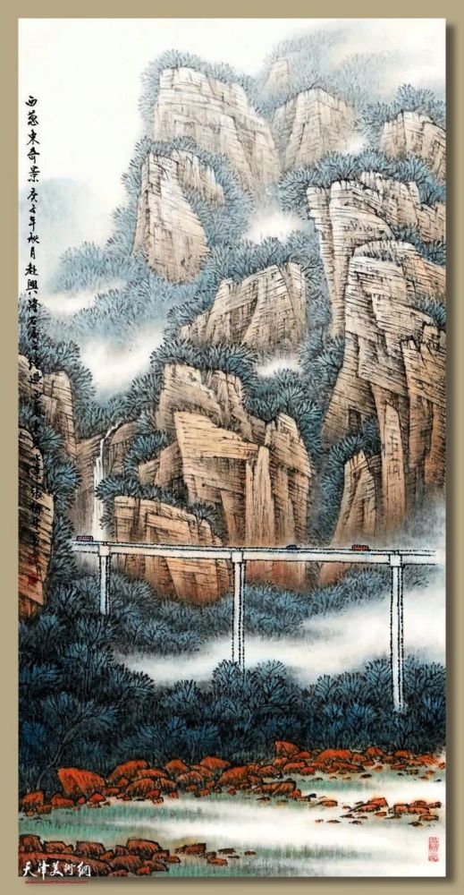南开画院画家作品集张柏林集由中国美术出版社出版