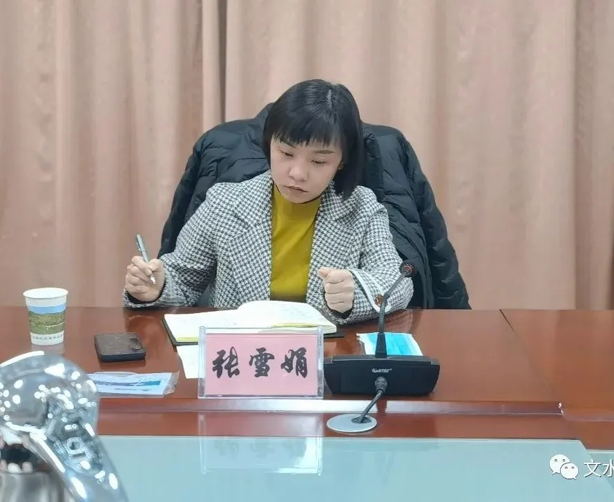 张雪娟就当前疫情防控工作进行安排部署(县融媒记者 梁琴琴)文水融媒