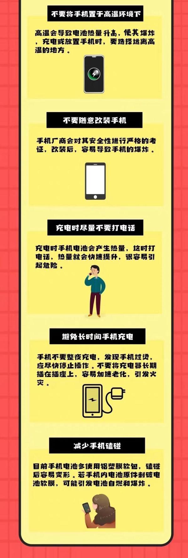 手机整夜充电？充电器长期插在插座上？快来看看！_腾讯新闻