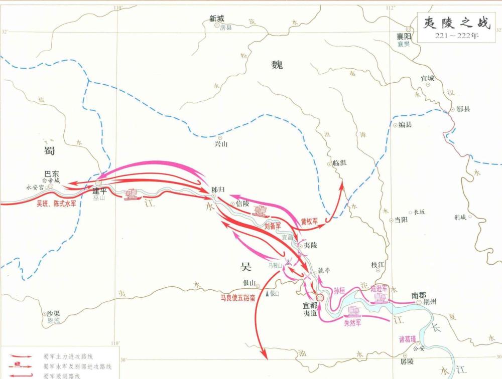 三国战争史吴蜀夷陵之战刘备怒而兴师使蜀汉国力衰弱