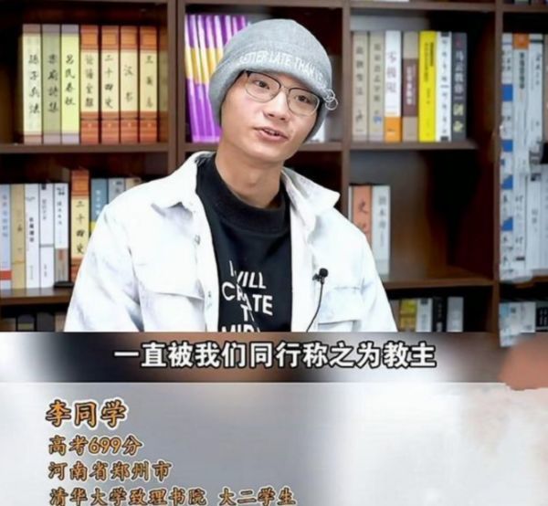 清华学霸如何评价北大韦神学生直言根本不是一个级别的