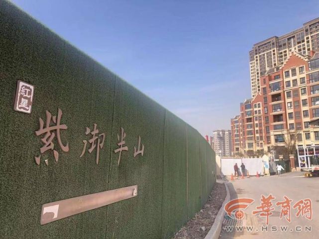 宣传要建的电梯一直未建 西安红星紫御半山业主下塬难_