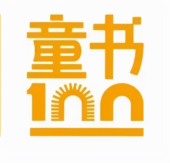 王志庚,刘飂,谈凤霞,张劲硕,阿甲,颜实,王立军,姬炤华,李怀源,胡宏哲