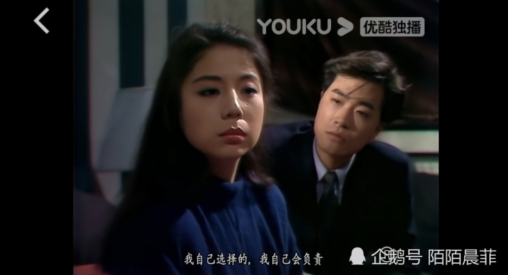 重温经典我本善良才知道石家荣和齐浩儿交欢不交心的真相