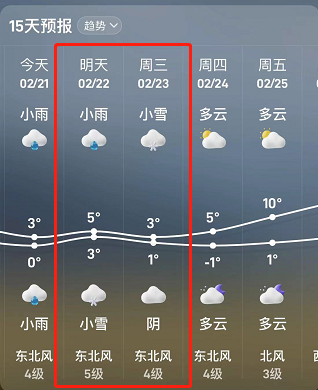 龙泉桃花故里景区天气图片