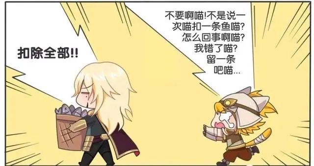 王者荣耀漫画李信和沈梦溪的小日常你觉得这件事情谁做错了