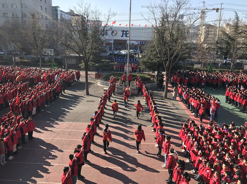 团结一致共同奋斗一起向未来北大街小学20212022年春季开学典礼