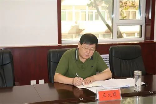 刚刚王大虎被查曾任沧州市委副书记市长