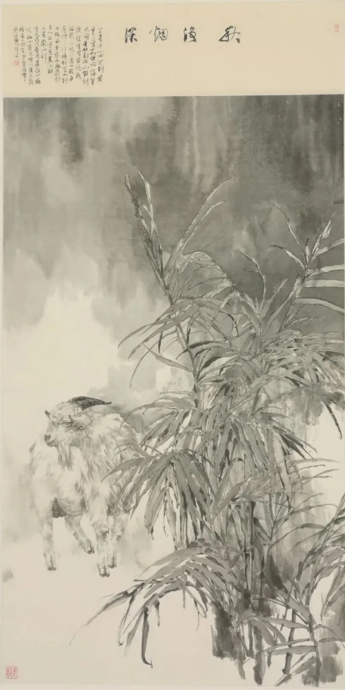 第三届陆俨少奖全国中国画展获奖作品在线欣赏