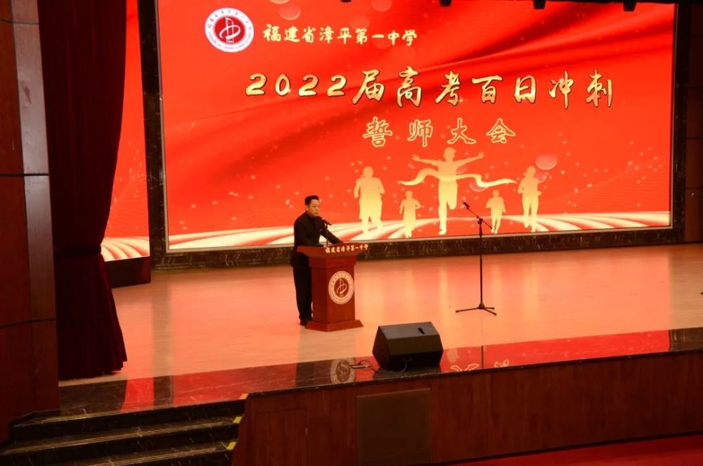 张国志校长发表讲话,为高三的同学们高考备考助威加油.