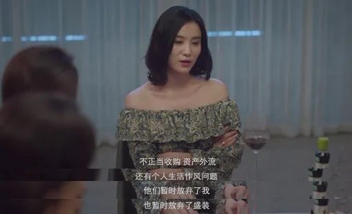 严玥告诉严凯,父亲已经看穿了柳子琪的布局.