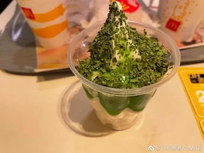 麦当劳整新活香菜冰激凌你敢尝试吗