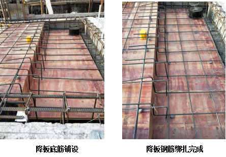 1,降板底筋与升板底筋之间的距离(根据板厚而定,锚入面筋)