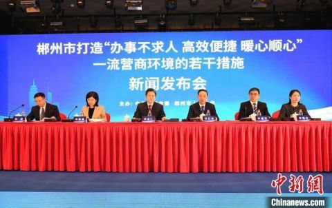郴州招聘网_郴州人才招聘网哪里效果好