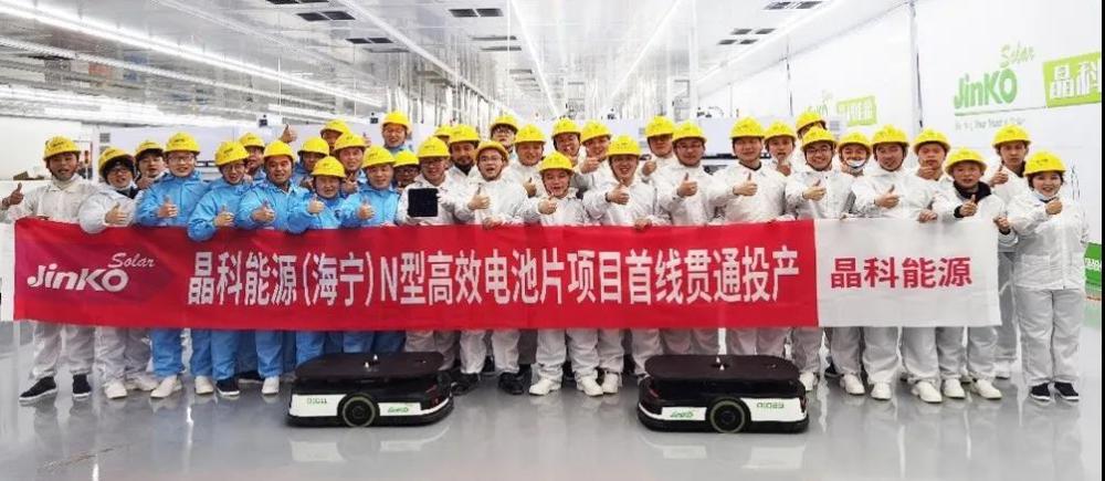 晶科能源海宁基地tigerneo首片n型电池片成功下线