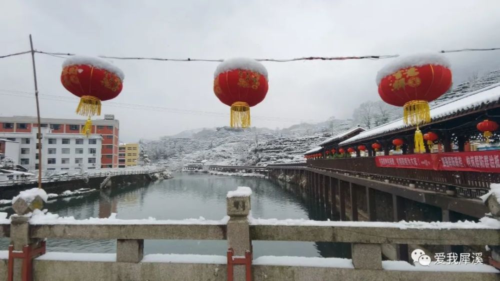 寿宁犀溪最美雪景来了