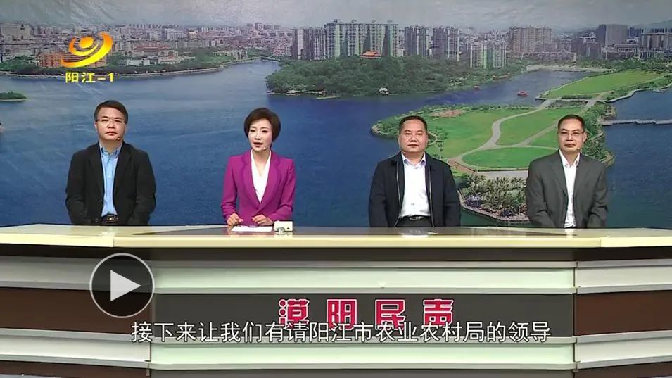 林振威 林建设编辑|刘帝森原创保护 盗用必究版权属阳江广播电视台