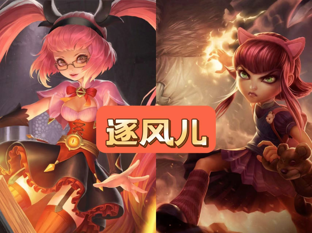 安琪拉的历史原型