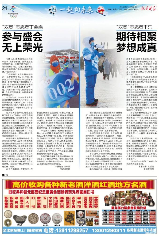 連城小說網手機版下載_獵人小說網免費閱讀_全本小說免費無彈窗在線閱讀