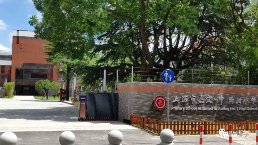 嘉定一中附属小学4城中路小学也很重视阅读,学校行成了一条"听说读写