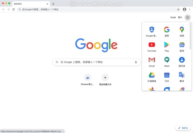 google瀏覽器無法連接到應用商店_諾基亞應用商店無法連接_三星應用商店無法連接