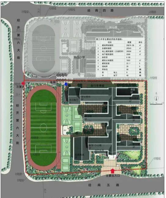 郑州经济技术开发区实验中学概况办学条件学校位置