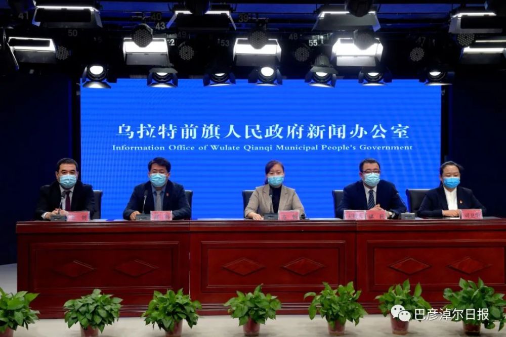 副旗长苏畅通报乌拉特前旗疫情防控进展情况.