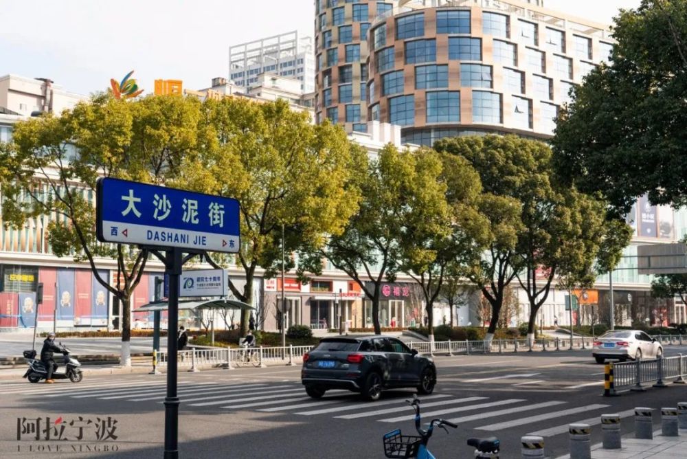 有那么几条街,不必住在附近,便知道它在那里,比如大沙泥街.