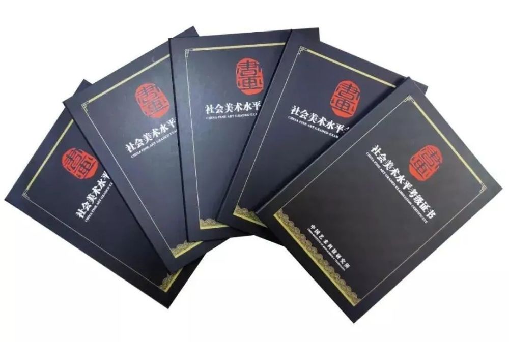 2022上社会艺术水平考级浙江省级统考报名启动