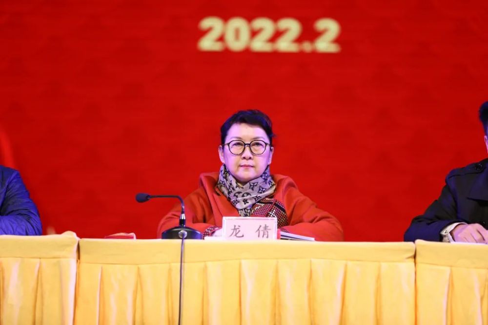 会上,龙倩院长对广西戏剧院2022年重点工作作了部署.