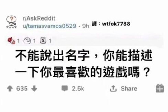 害羞羞,这么搞笑的幽默梗图都来了,咋还不看呢?