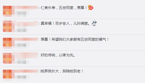 宁波这对神仙眷侣真让人羡慕