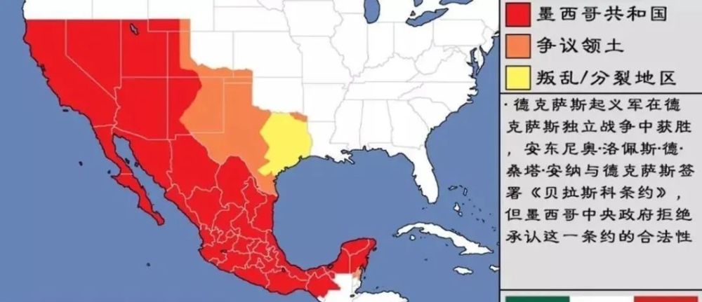 墨西哥共丧失了多少领土不仅被美国占领一半还独立出六个国家