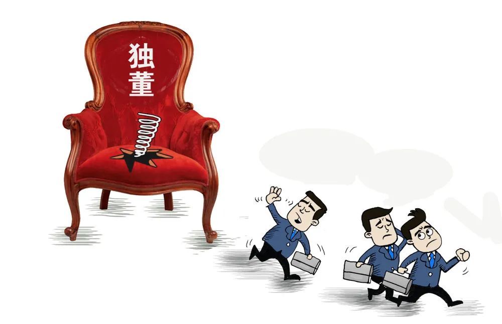 独董离职潮观察连带赔偿上亿花瓶董事有了硬约束