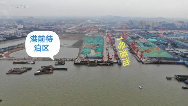 进出江阴1号港池的船舶请注意