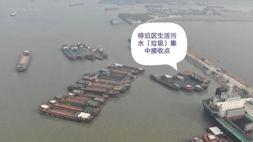 进出江阴1号港池的船舶请注意
