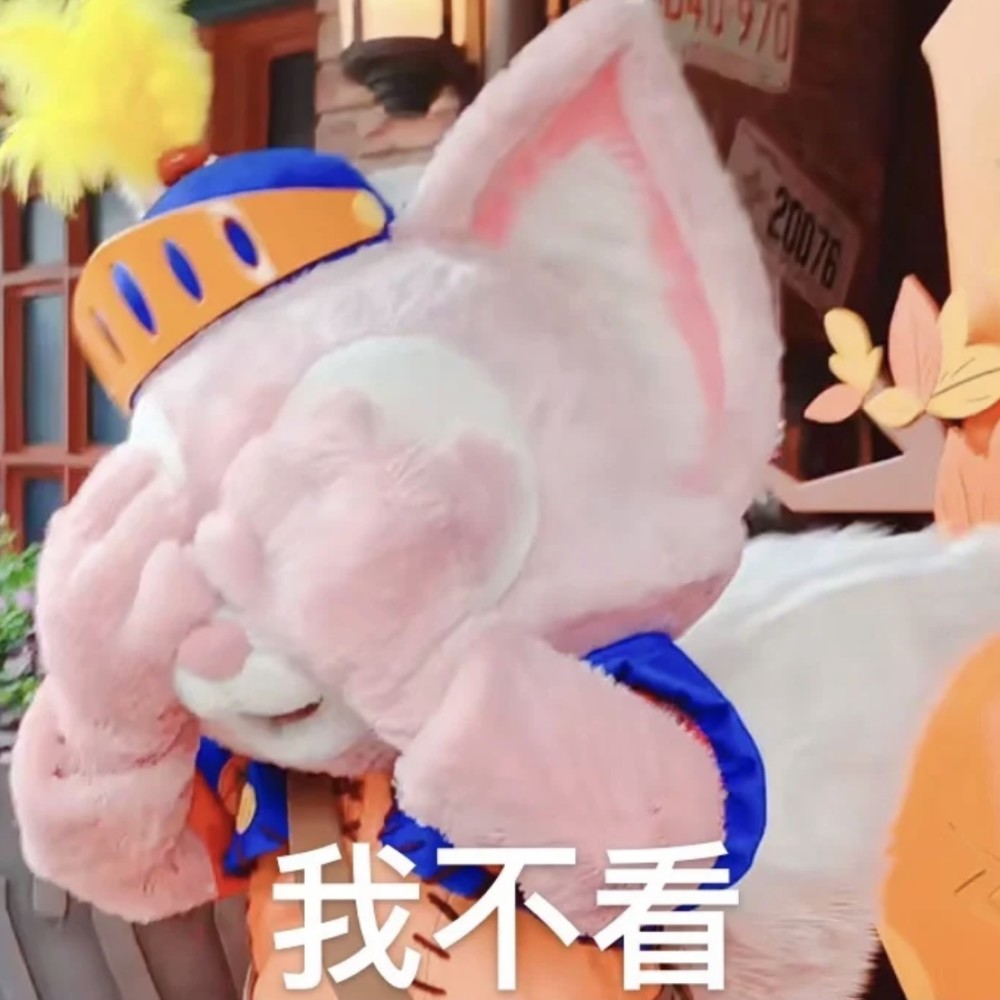 玲娜贝儿表情包